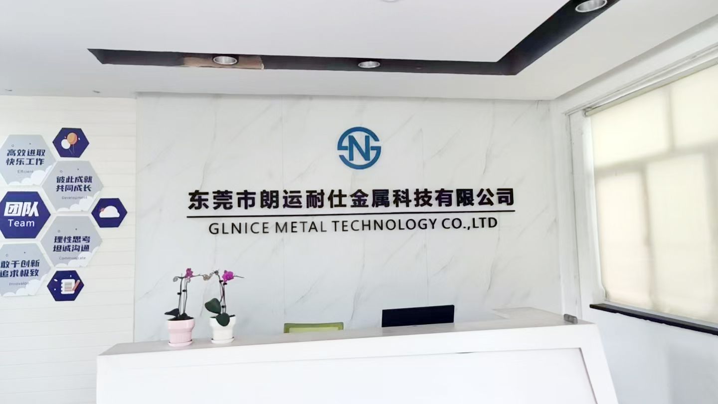 东莞市朗运耐仕金属科技有限公司